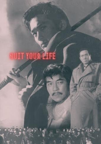 Poster of Quit Your Life