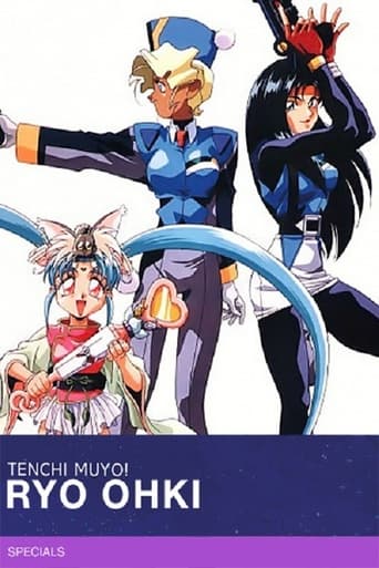 Portrait for Tenchi Muyo! - Specials