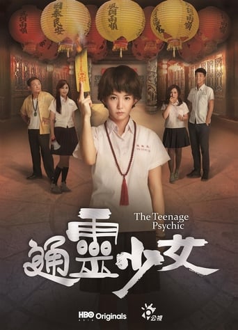 Poster of The Teenage Psychic