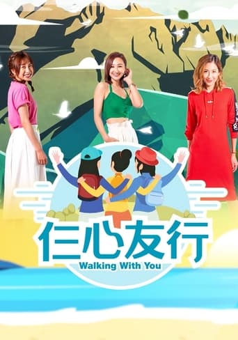 Portrait for Walking With You - Walking With You