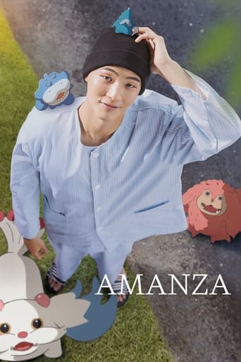 Poster of Amanza