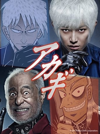 Portrait for Akagi - Season 1