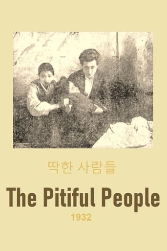 Poster of The Pitiful People