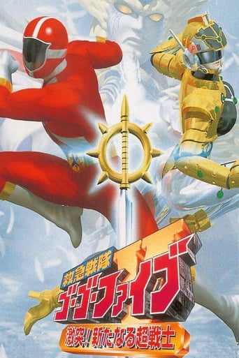 Poster of Kyuukyuu Sentai GoGoFive: Sudden Shock! A New Warrior!