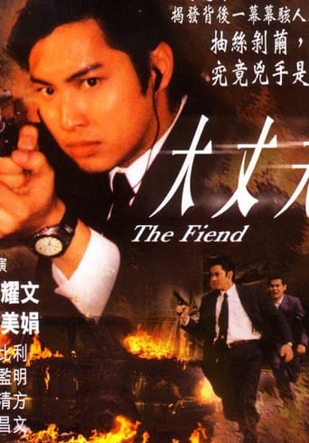 Poster of The Fiend