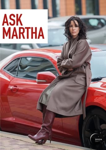 Poster of Ask Martha