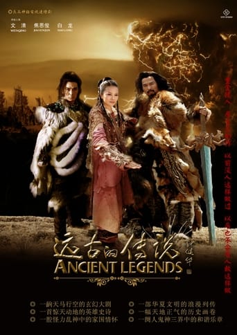 Portrait for Ancient Legends - Season 1