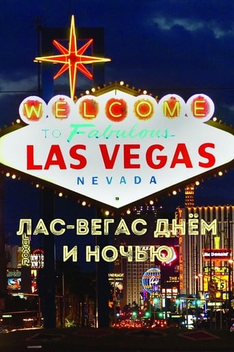 Poster of Las Vegas by day and night