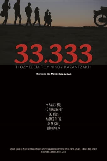 Poster of 33.333: Η Οδύσσεια Του Νίκου Καζαντζάκη