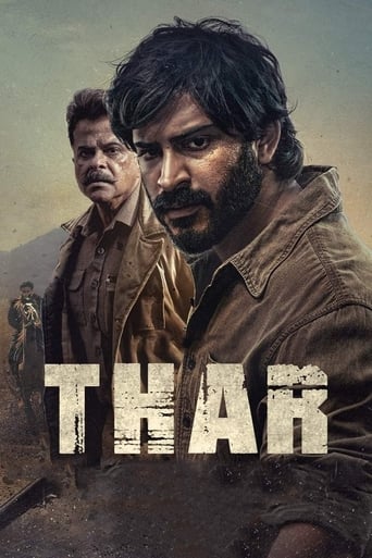 Poster of Thar