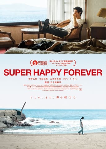 Poster of Super Happy Forever