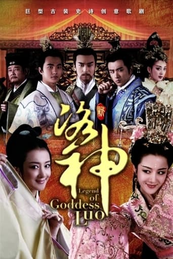 Poster of Legend of Goddess Luo