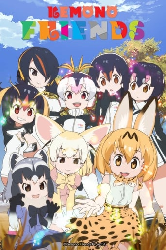 Poster of Kemono Friends