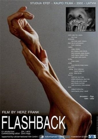 Poster of Flashback