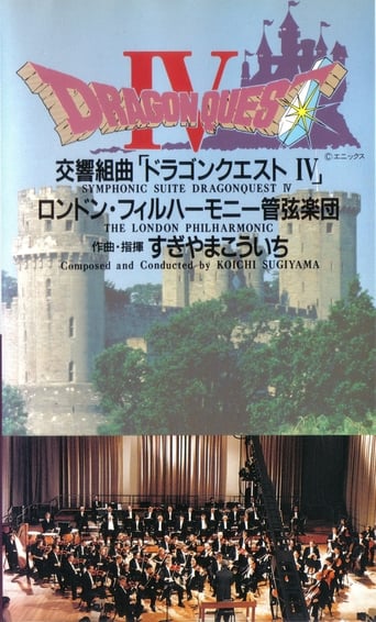 Poster of Dragon Quest IV Symphonic Suite: London Philharmonic Orchestra Live