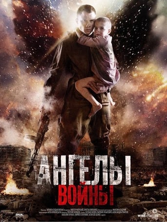 Poster of Angels of War