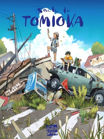 Poster of Back to Tomioka