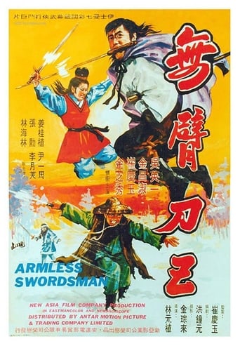 Poster of The Armless Swordsman