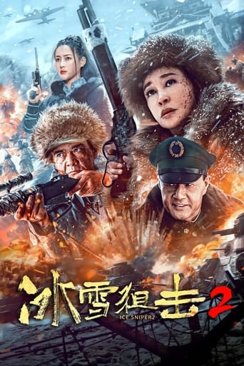 Poster of Ice Sniper 2