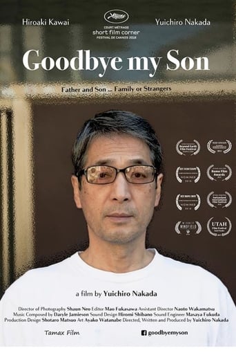 Poster of Goodbye my son