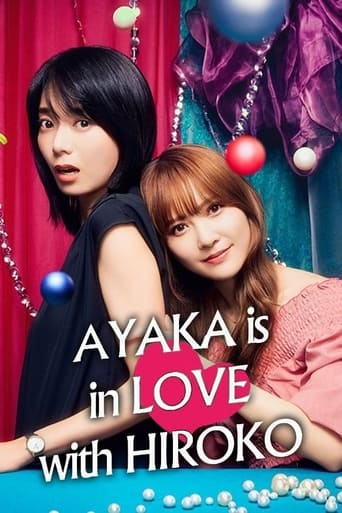 Portrait for AYAKA is in LOVE with HIROKO - Season 1