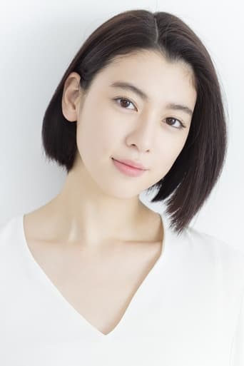 Portrait of Ayaka Miyoshi