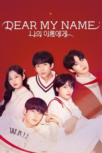 Poster of Dear My Name