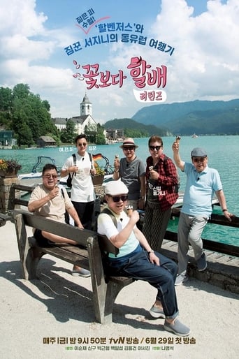 Portrait for Grandpas Over Flowers - Season 4