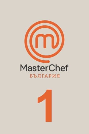 Portrait for MasterChef Bulgaria - Season 1