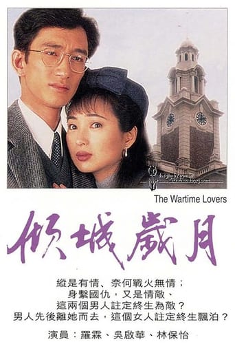 Poster of The Wartime Lovers