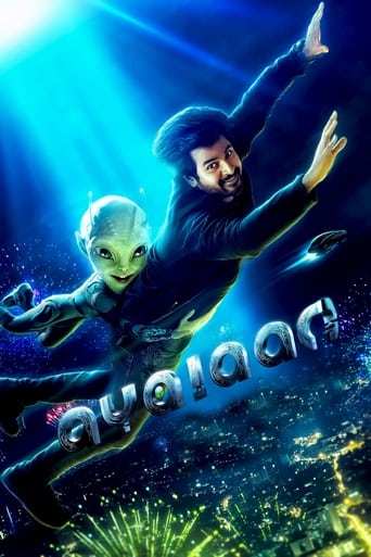 Poster of Ayalaan