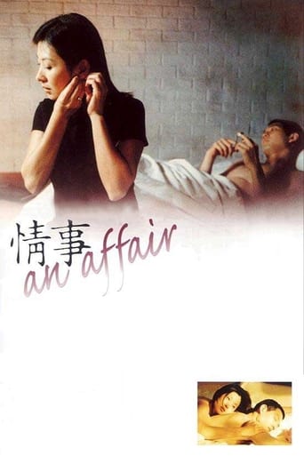 Poster of An Affair