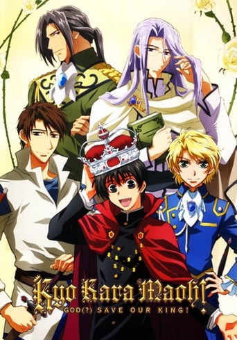 Poster of Kyo Kara Maoh!