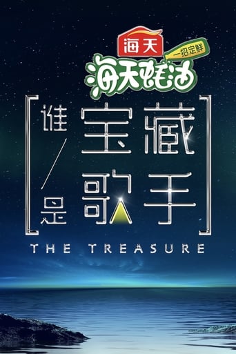 Portrait for The Treasure - Season 1