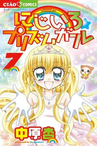 Poster of Niji-iro Prism Girl