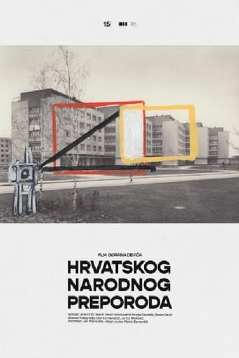 Poster of The Building