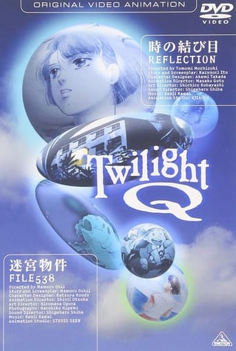 Poster of Twilight Q