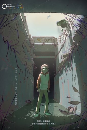 Poster of Neko to Wakai se na