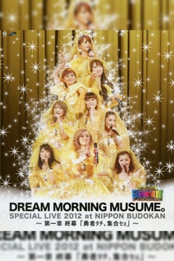 Poster of Dream Morning Musume. Special LIVE 2012 Nippon Budokan ~Dai Isshou Shuumaku "Yuusha Tachi, Shuugou Seyo"~