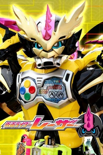 Poster of Kamen Rider Ex-Aid [Tricks]: Kamen Rider Lazer