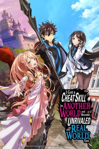 Poster of I Got a Cheat Skill in Another World and Became Unrivaled in the Real World, Too