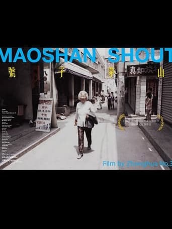 Poster of MaoShan Shout