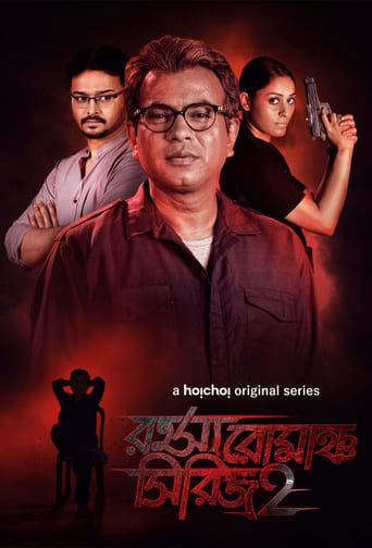 Portrait for Rahasya Romancha Series - Season 2