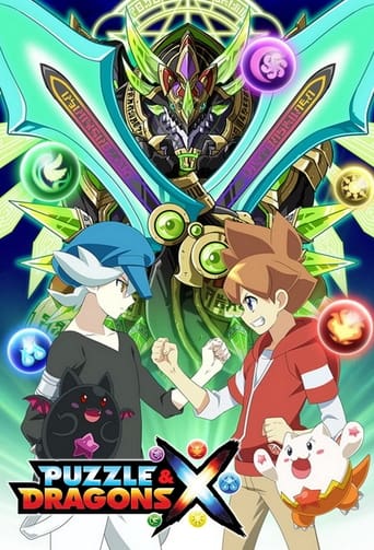 Poster of Puzzle & Dragons X