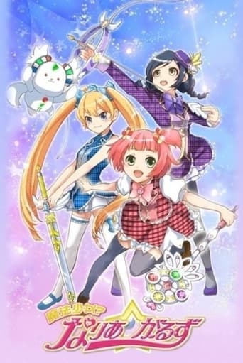 Portrait for Mahou Shoujo? Naria Girls - Season 1