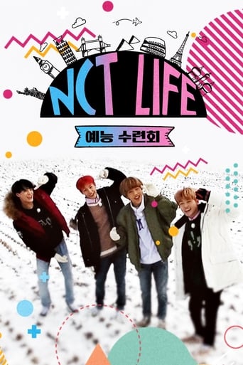 Portrait for NCT LIFE - Entertainment Retreat