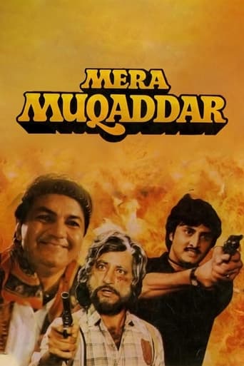 Poster of Mera Muqaddar