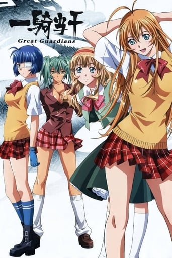 Portrait for Ikki Tousen - Ikkitousen: Great Guardians