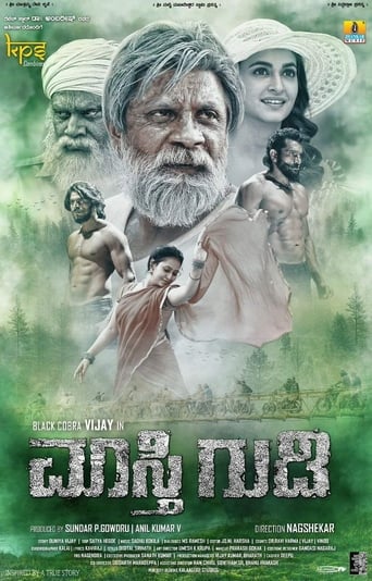 Poster of Maasthi Gudi