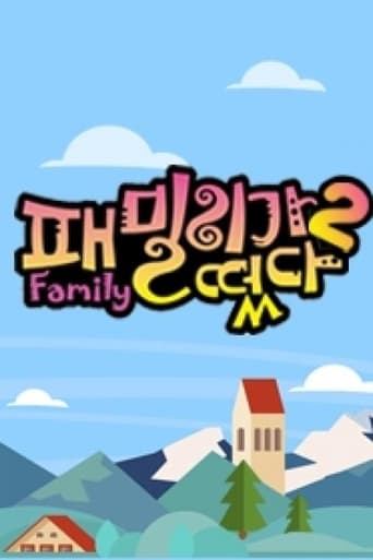 Portrait for Family Outing - Season 2